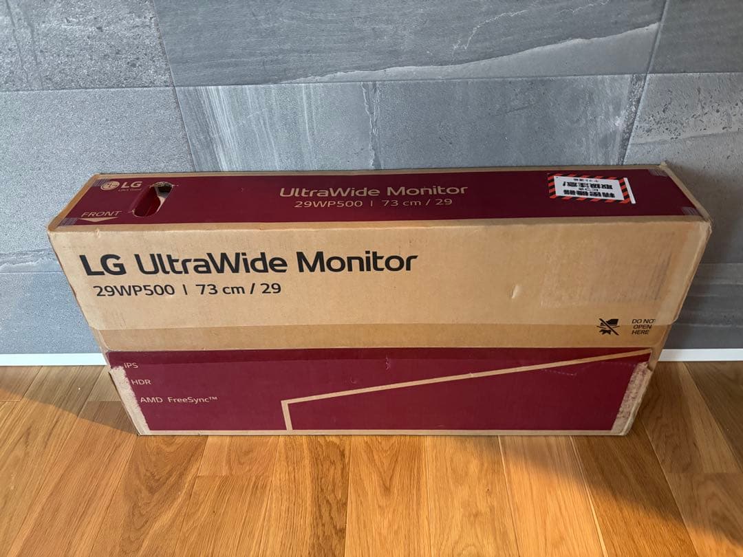 ⭐︎最終値下間近　LG 平面ウルトラワイドモニター 29WP500-B 29インチ