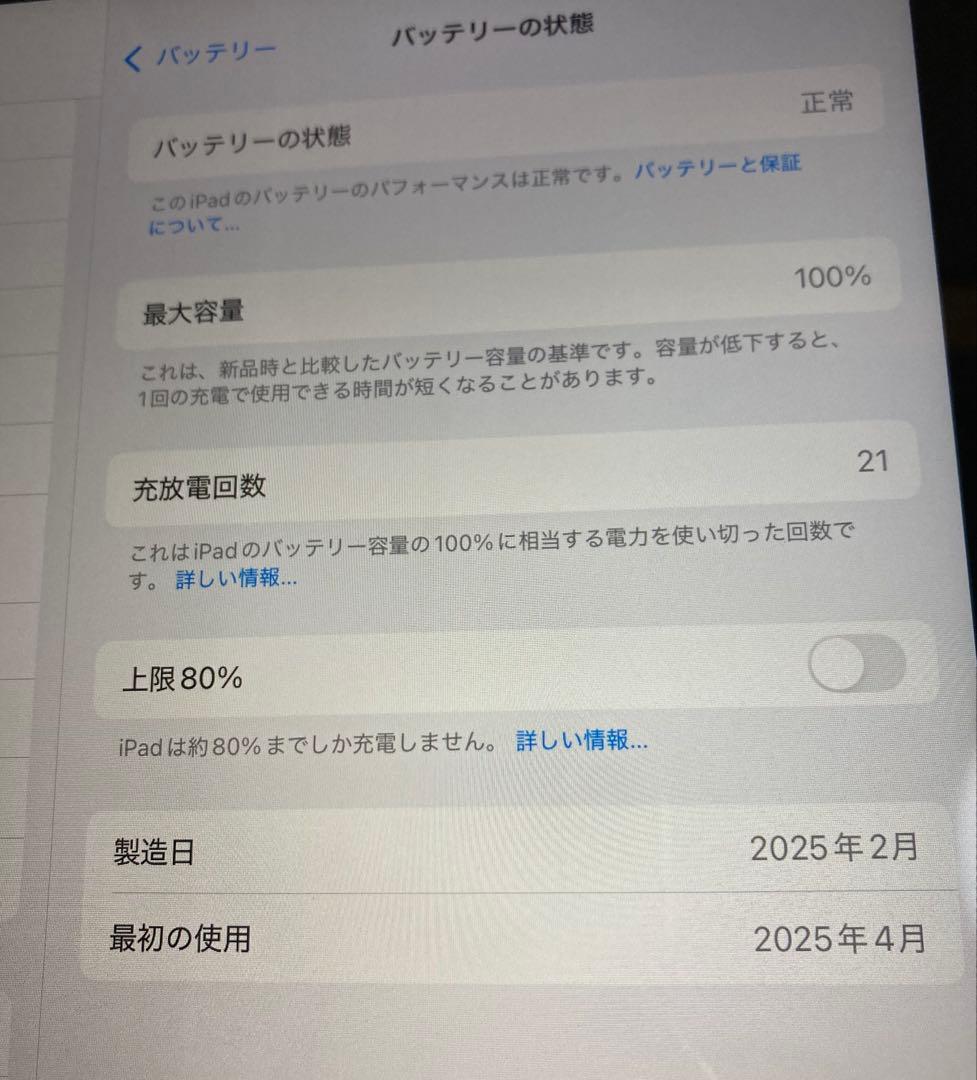 APPLE iPad 11インチ Wi-Fi 128GB MD3Y4J/A