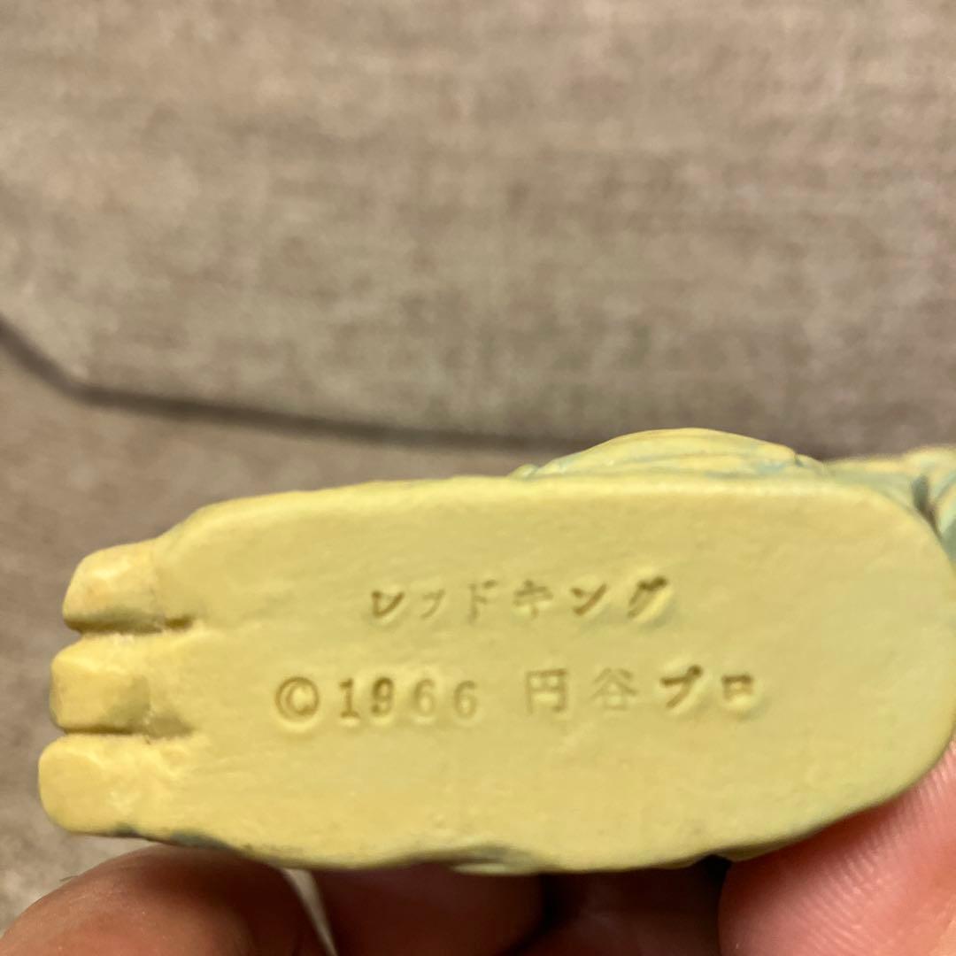 マーミットリアルソフビ 髑髏怪獣レッドキング