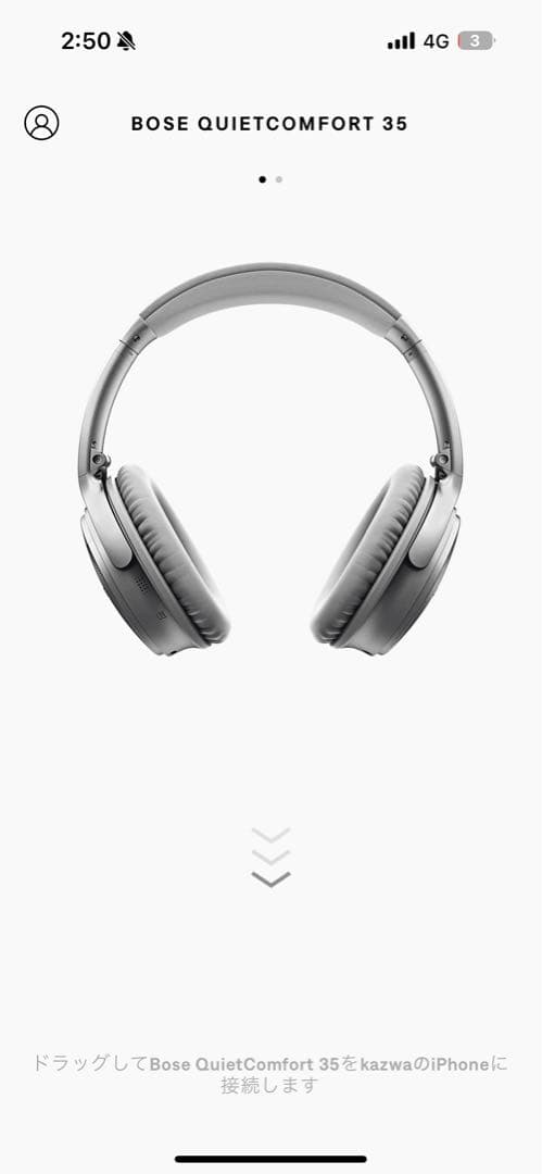 Bose QuietComfort ワイヤレスヘッドホン