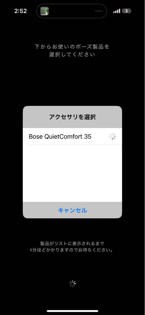Bose QuietComfort ワイヤレスヘッドホン