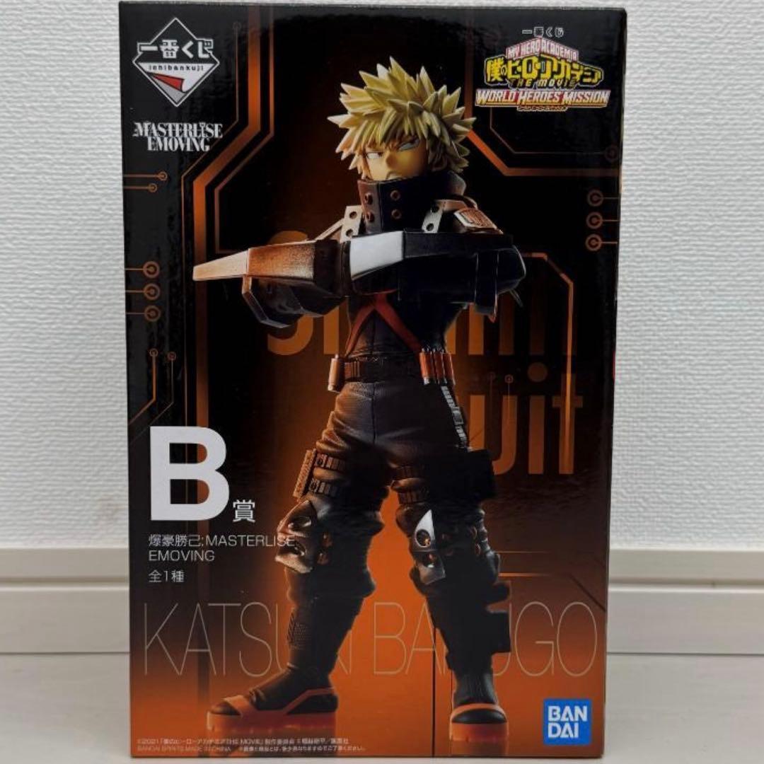 一番くじ ヒロアカ　ワールドヒーローズミッション B賞　爆豪勝己　ちょこのっこ