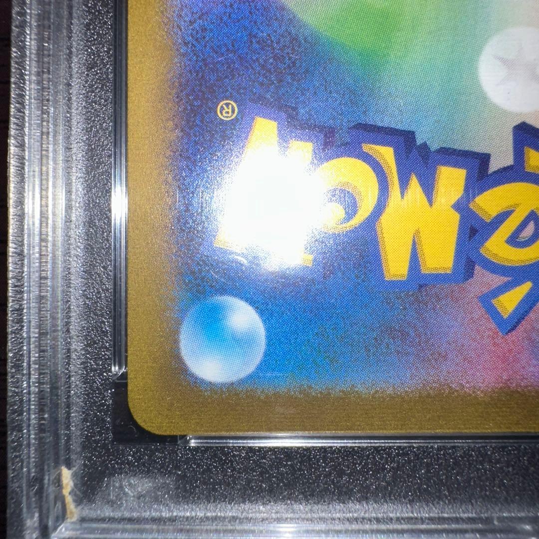 [PSA10]リーフィア NAGABA プロモ