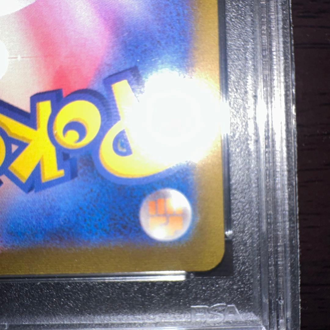 [PSA10]リーフィア NAGABA プロモ