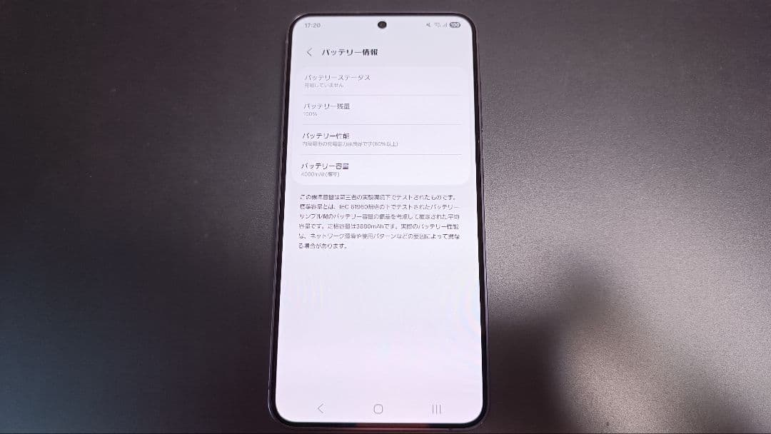 Galaxy S24 本体 パープル 256GB(国内版SIMフリー)