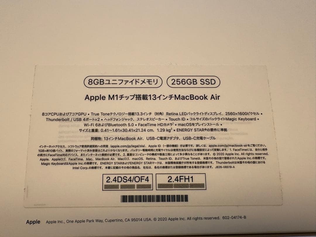 MacBook Air スペースグレイ M1 8GB 256GB 2020