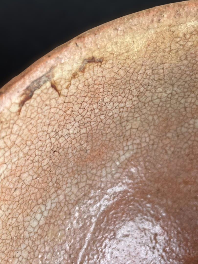 大井戸 茶碗 (検)武末日臣 辻村史朗 李朝 高麗 梅花皮 かいらぎ 竹の節高台