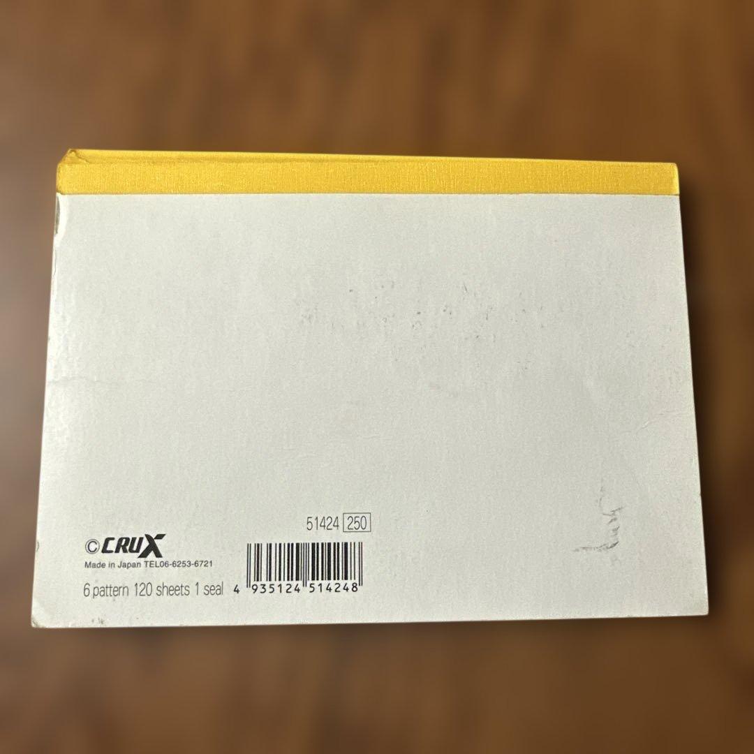 【お値引きしました。】ドキドキわくわくうんどう会　メモ帳