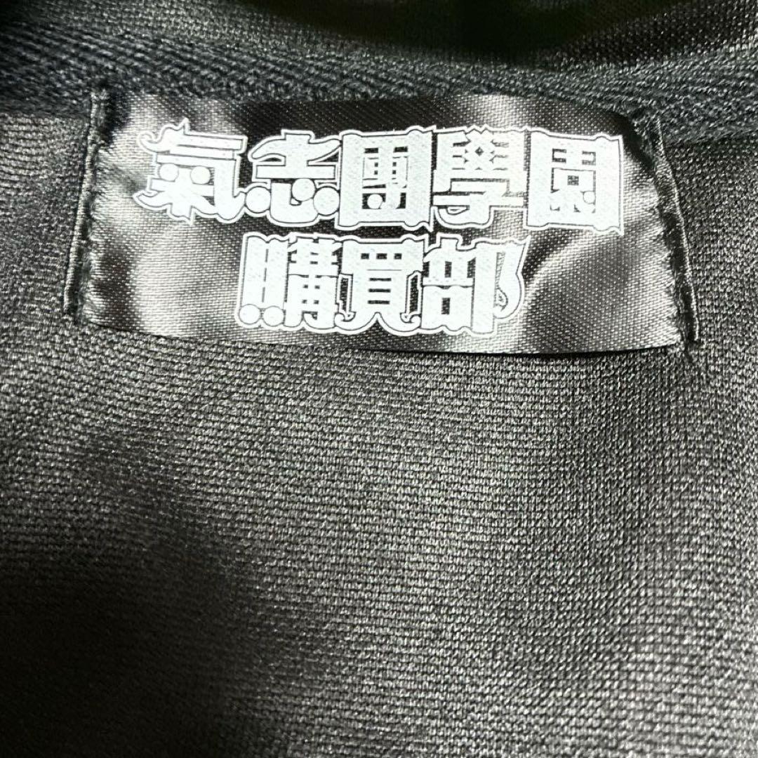 【新品・激レア】氣志團 センチメンタルジャージ Mサイズ 15周年公式グッズ