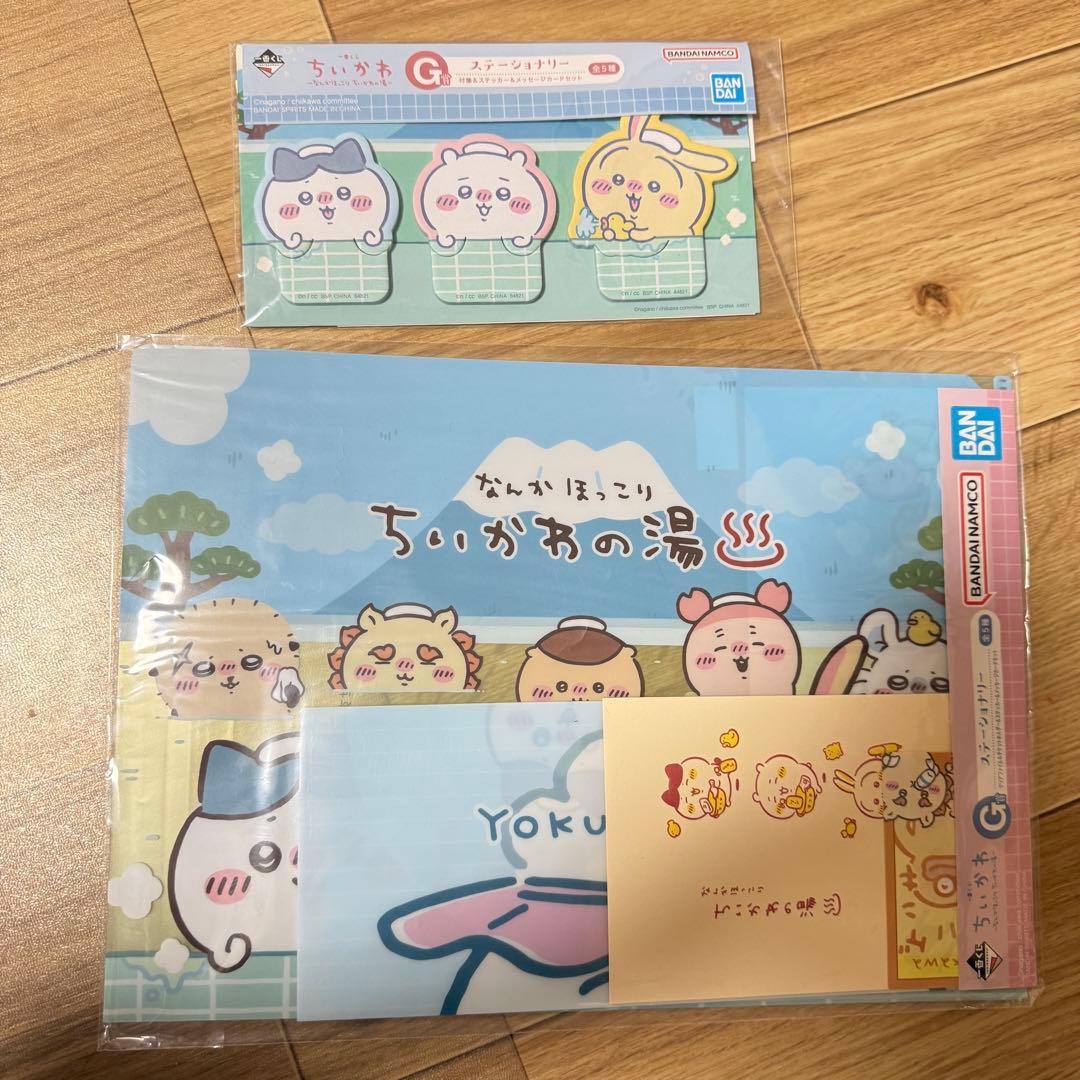 一番くじ　ちいかわ　なんかほっこりちいかわの湯　まとめ売り