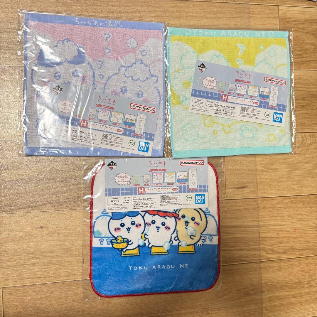 一番くじ　ちいかわ　なんかほっこりちいかわの湯　まとめ売り