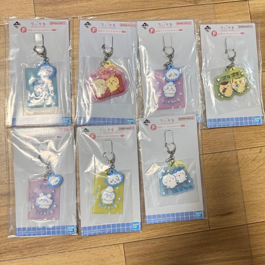 一番くじ　ちいかわ　なんかほっこりちいかわの湯　まとめ売り
