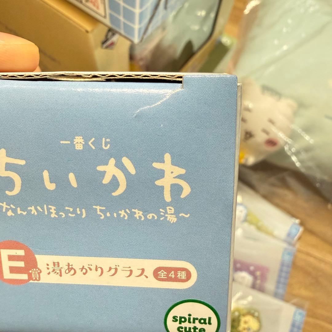 一番くじ　ちいかわ　なんかほっこりちいかわの湯　まとめ売り