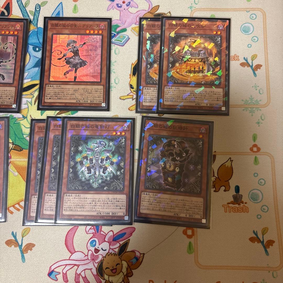 ラビュリンス　デッキパーツ　27枚　メルカリ便