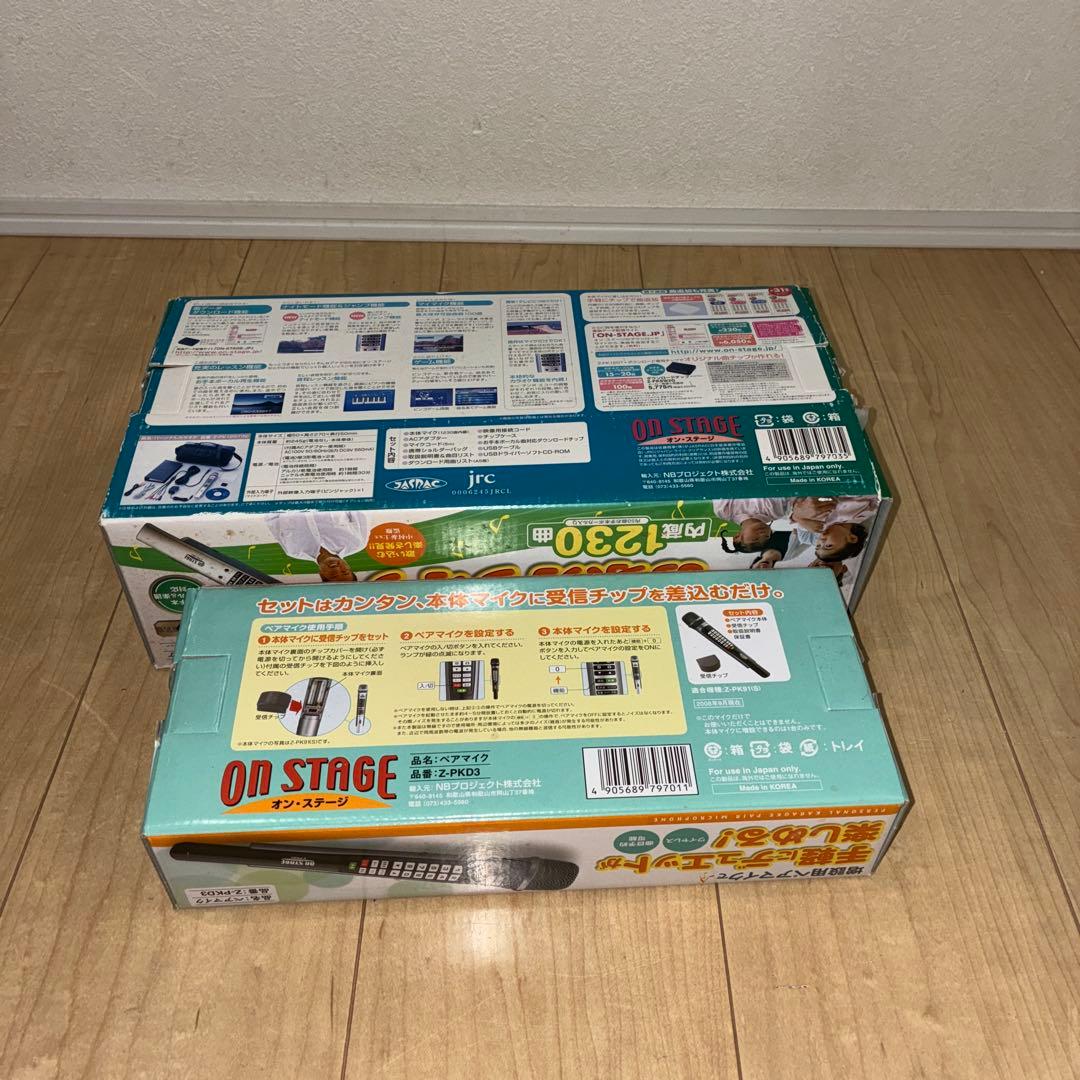 増設マイクセット！　お家カラオケ オンステージ 1230曲内臓 Z-PK12GT