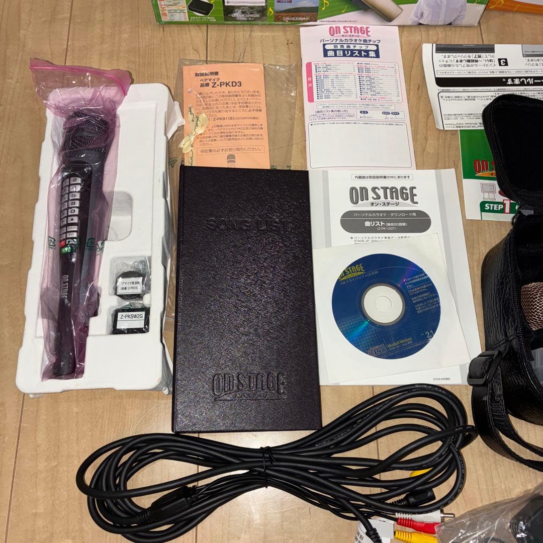 増設マイクセット！　お家カラオケ オンステージ 1230曲内臓 Z-PK12GT