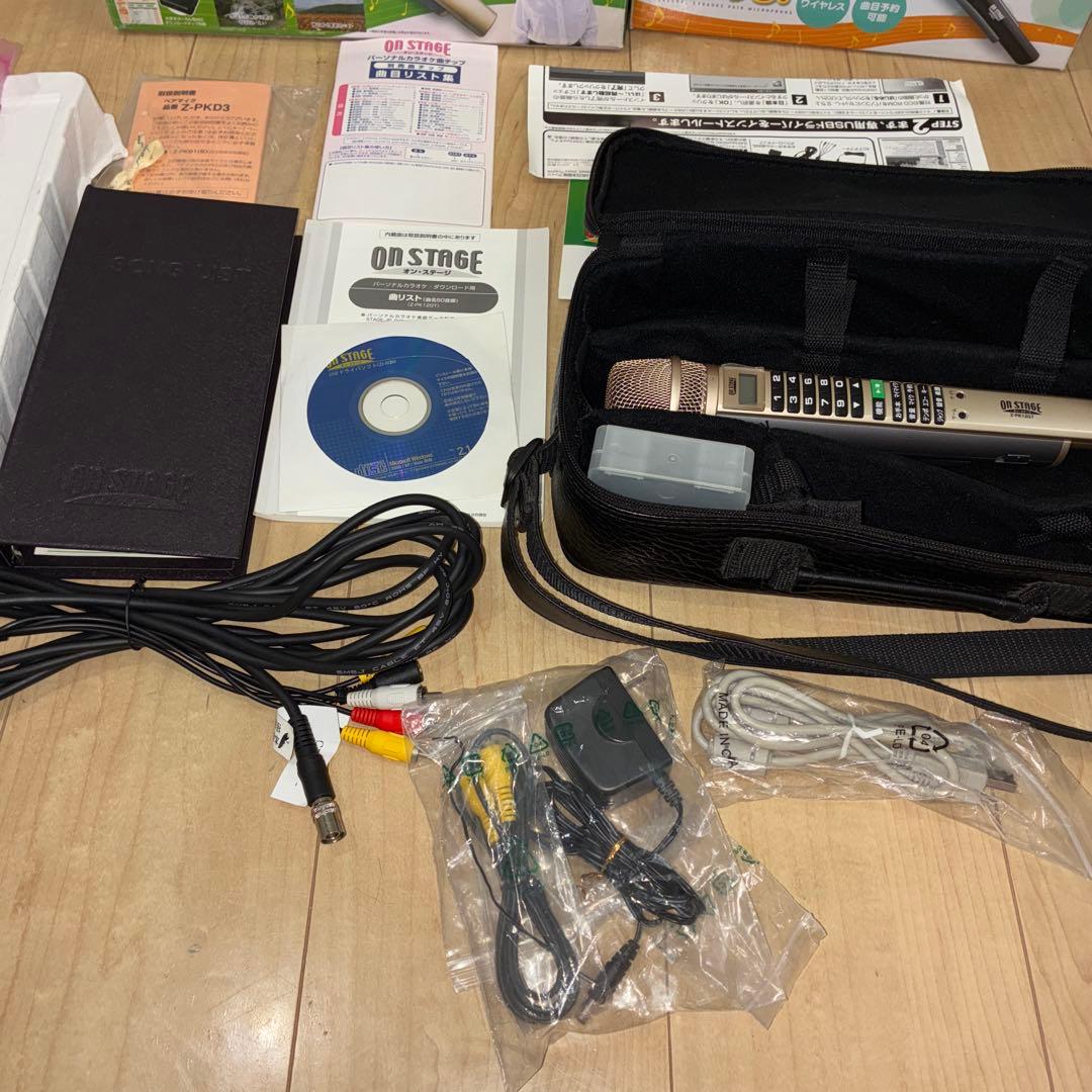 増設マイクセット！　お家カラオケ オンステージ 1230曲内臓 Z-PK12GT