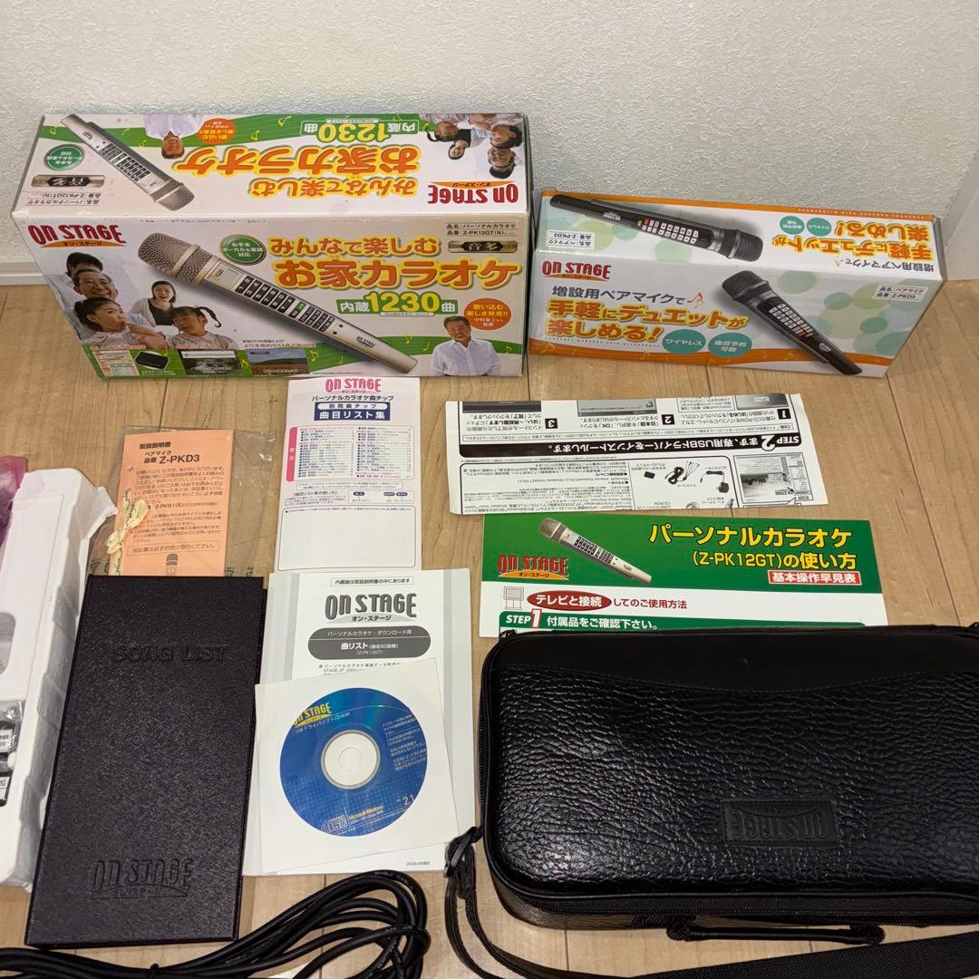 増設マイクセット！　お家カラオケ オンステージ 1230曲内臓 Z-PK12GT