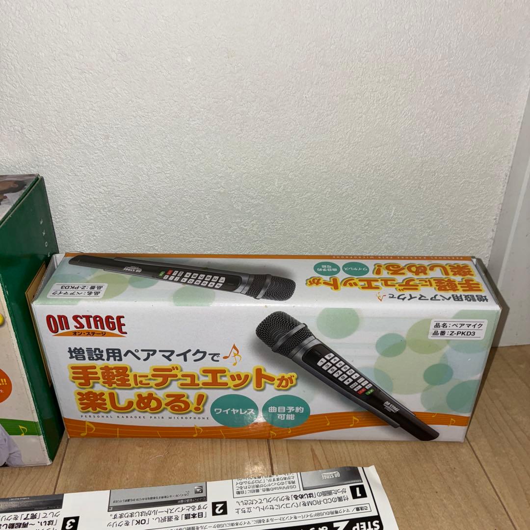 増設マイクセット！　お家カラオケ オンステージ 1230曲内臓 Z-PK12GT