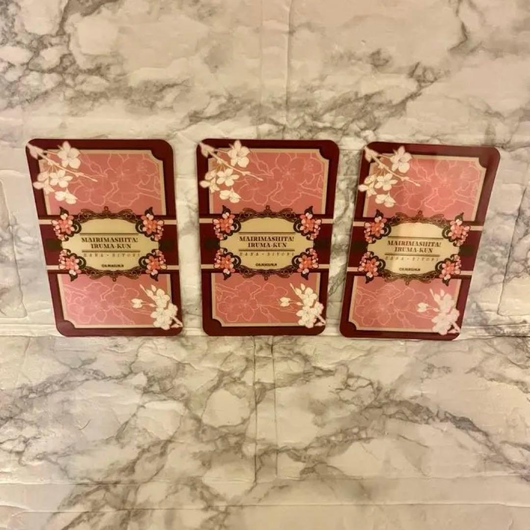 ★【アリス&アメリ】魔入りました！入間くん はなびより【合計１２点】