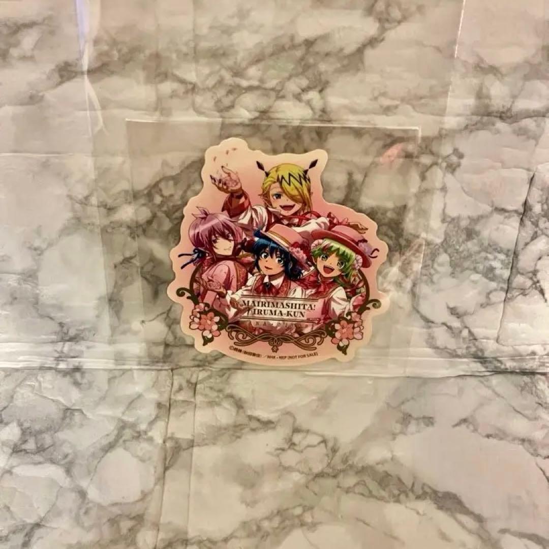 ★【アリス&アメリ】魔入りました！入間くん はなびより【合計１２点】