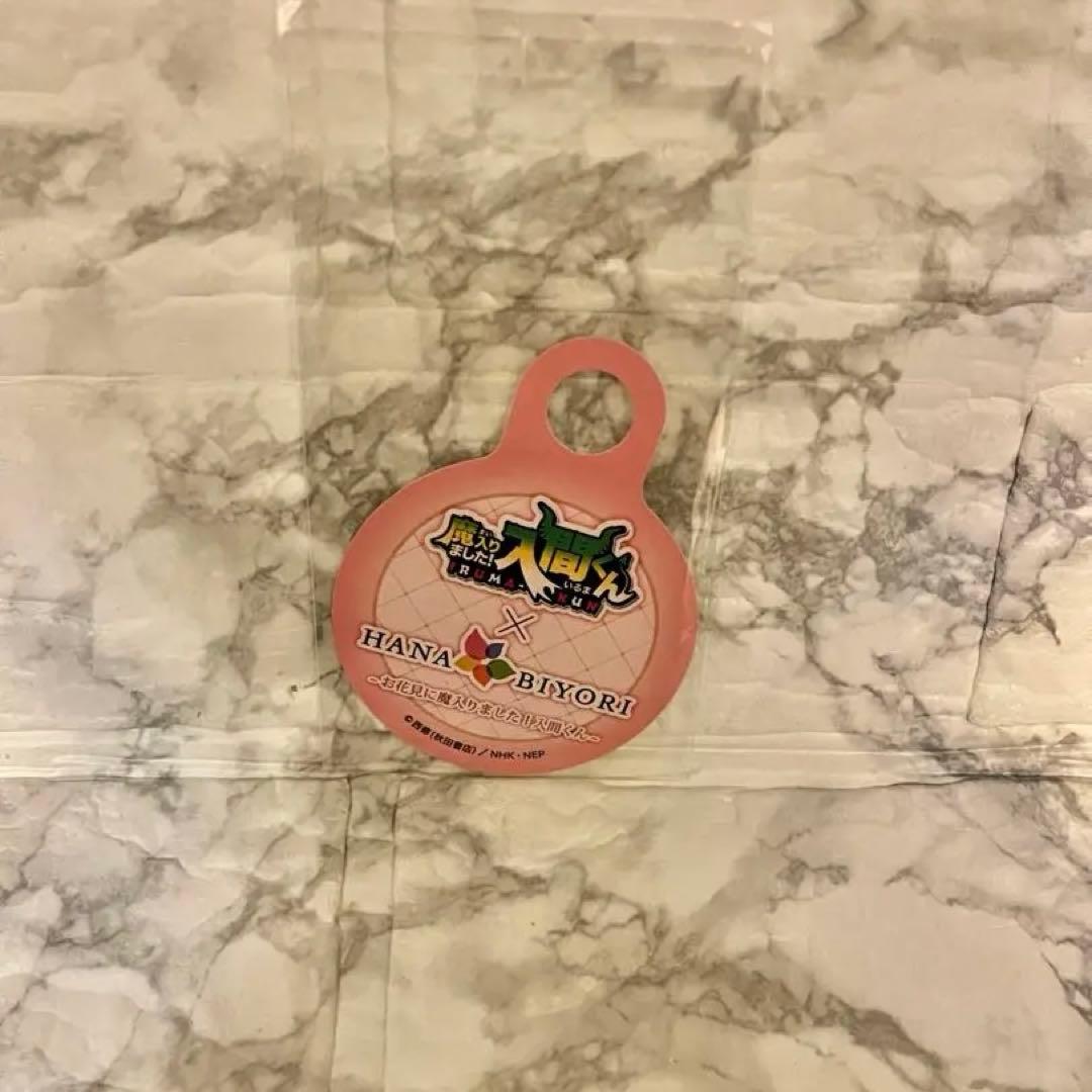 ★【アリス&アメリ】魔入りました！入間くん はなびより【合計１２点】