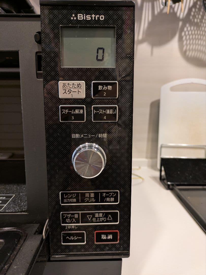 パナソニック ビストロ スチームオーブンレンジ　NE-A264-CK 取説付
