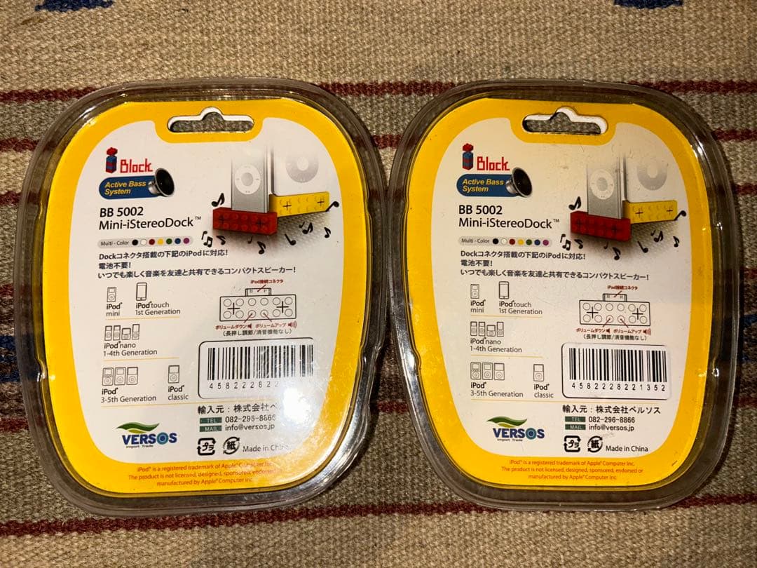 iPhone スマホスピーカー　BB 5002 Mini-iStereoDock