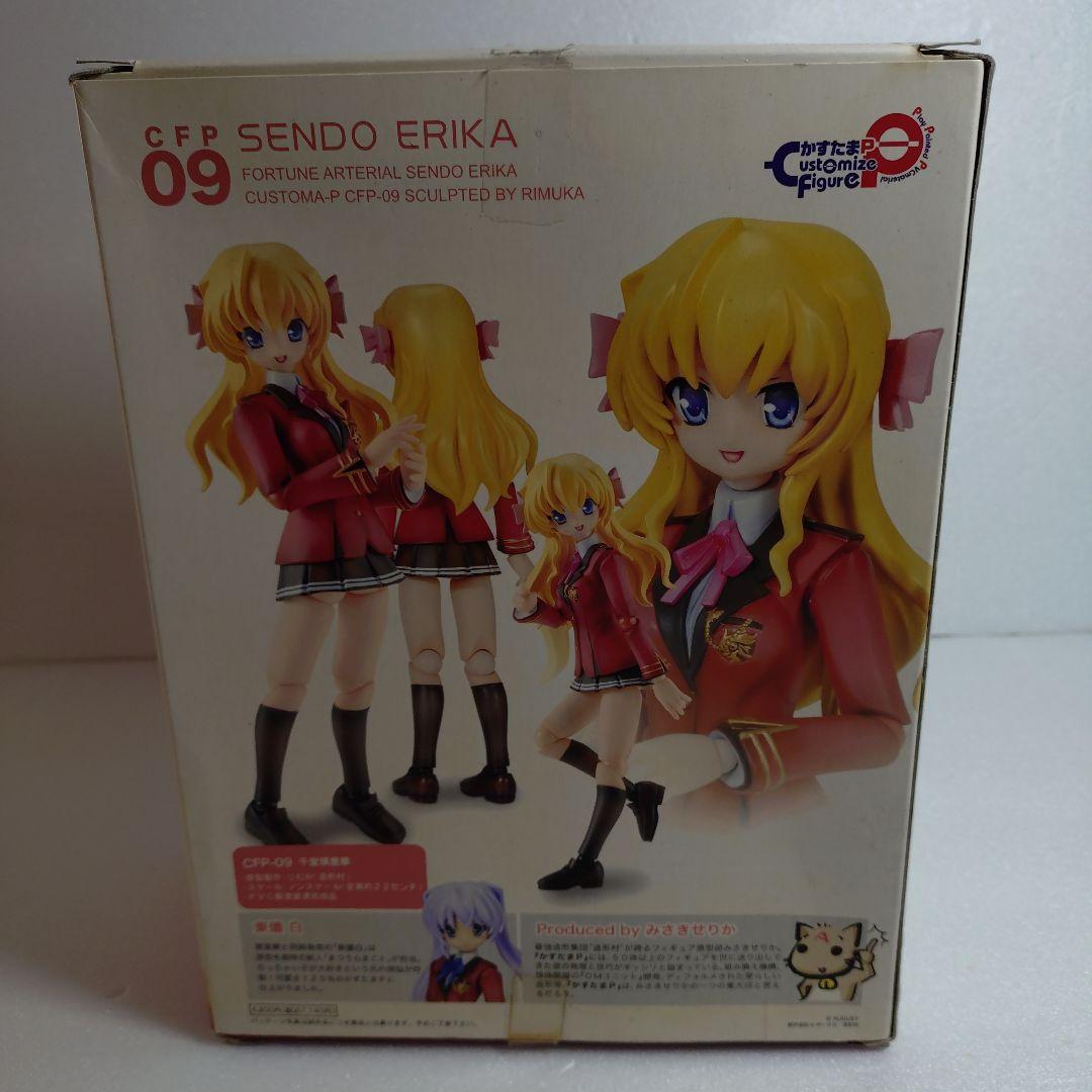 ボークス かすたまP　千堂瑛里華　アクションフィギュア