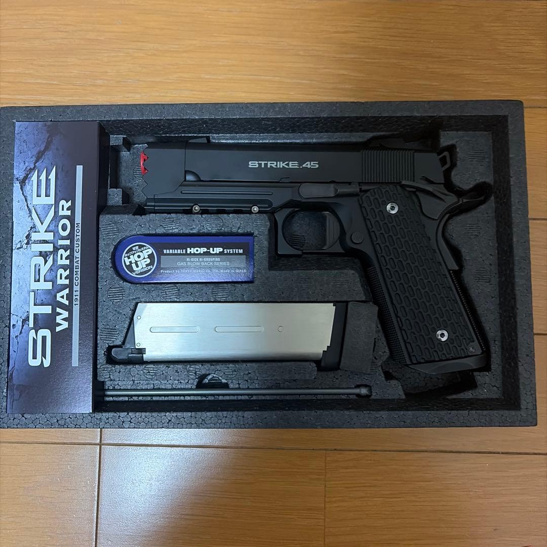 東京マルイ ストライクウォーリア