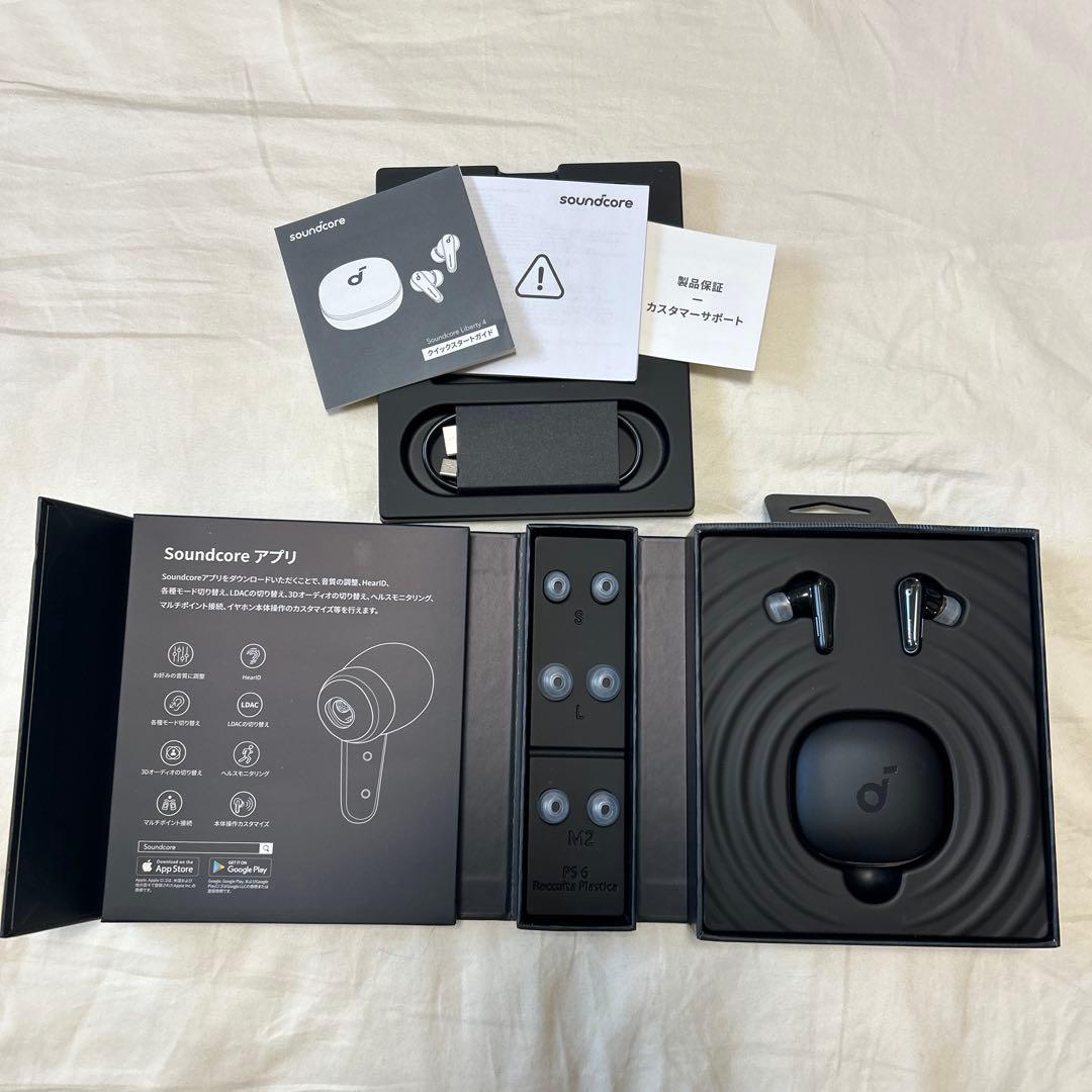 新品同様 Anker アンカー サウンドコア Liberty 4 完全ワイヤレス