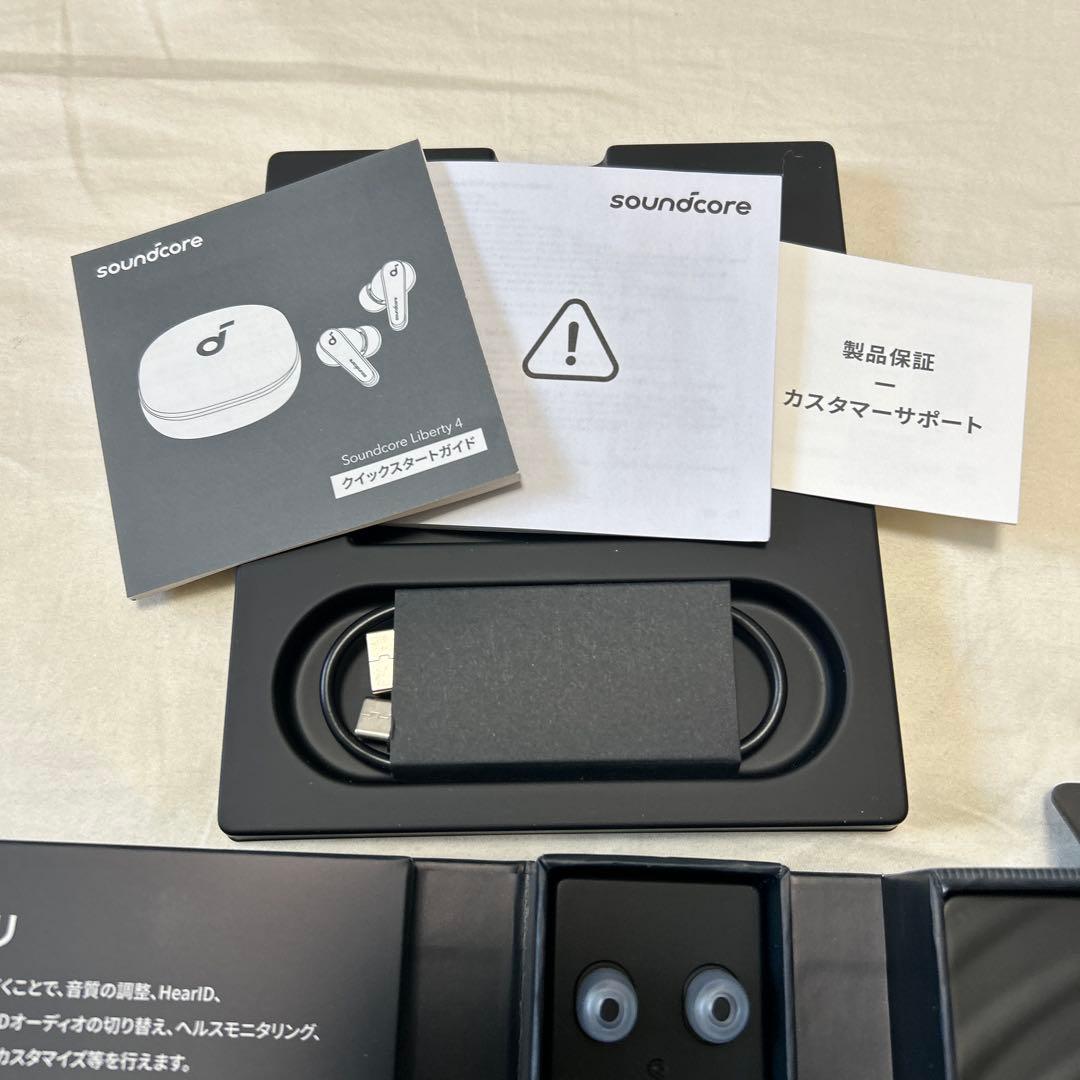 新品同様 Anker アンカー サウンドコア Liberty 4 完全ワイヤレス