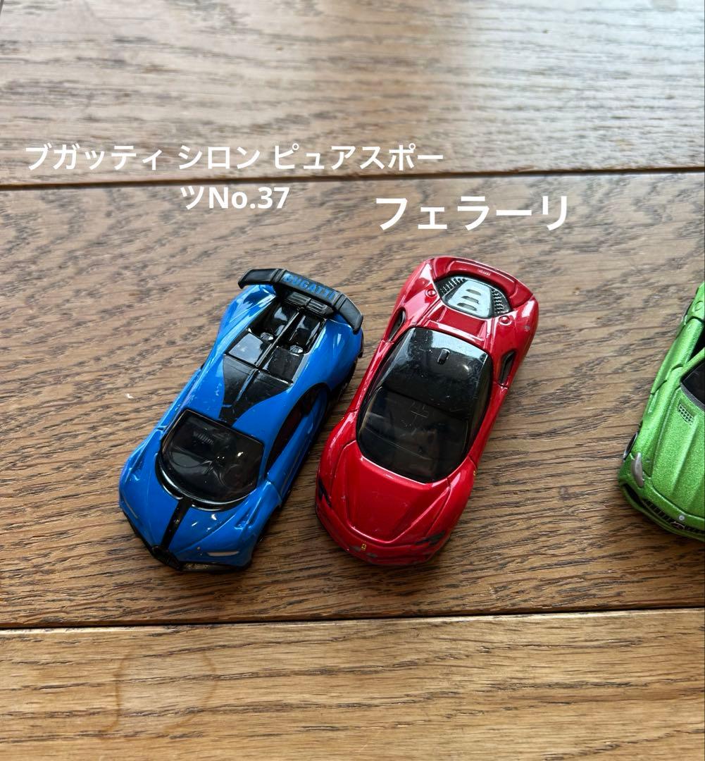 【限定・絶版有】トミカ スポーツカー14台セット ショップ限定シアン/スープラ他