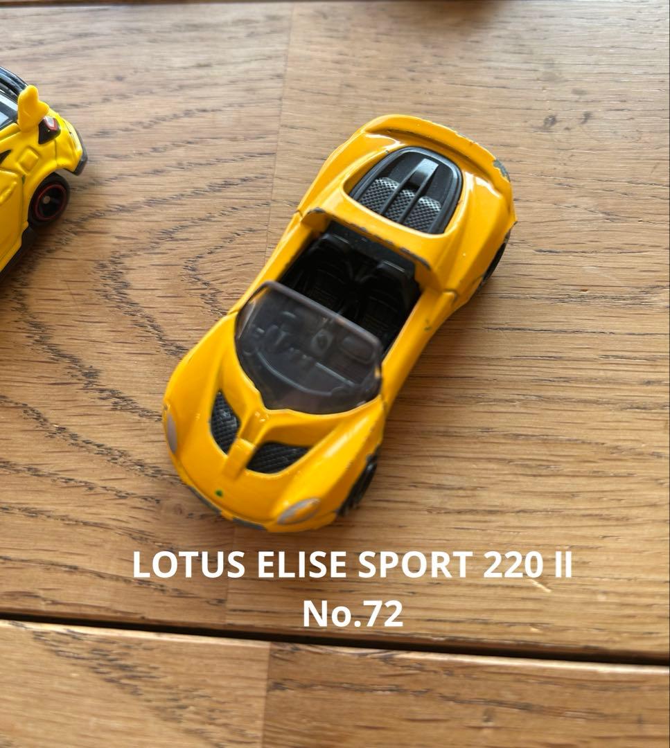 【限定・絶版有】トミカ スポーツカー14台セット ショップ限定シアン/スープラ他