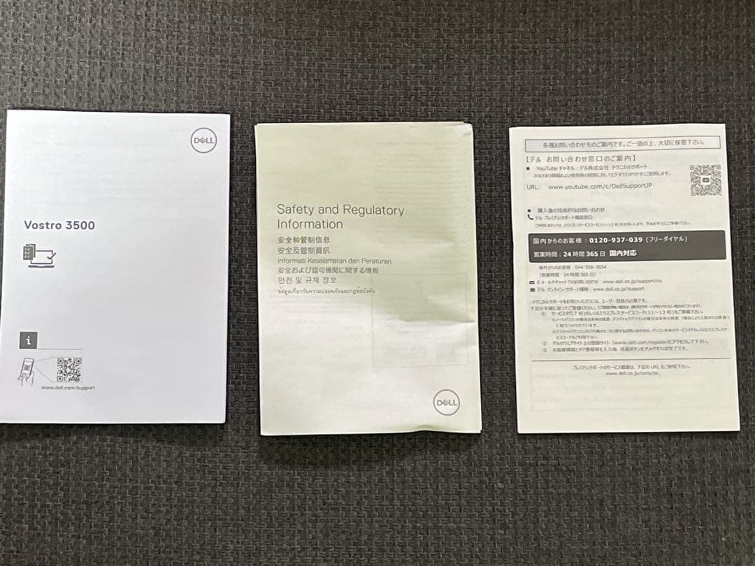 DELL Vostro15 3500 Core i5 起動可 ジャンク