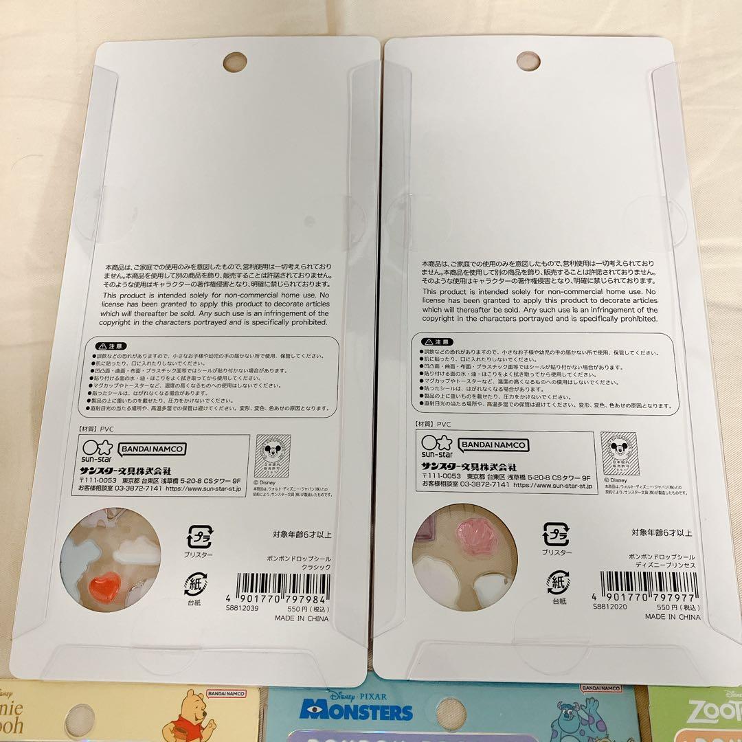 正規品　ボンボンドロップシール　ディズニー　5枚セット　②