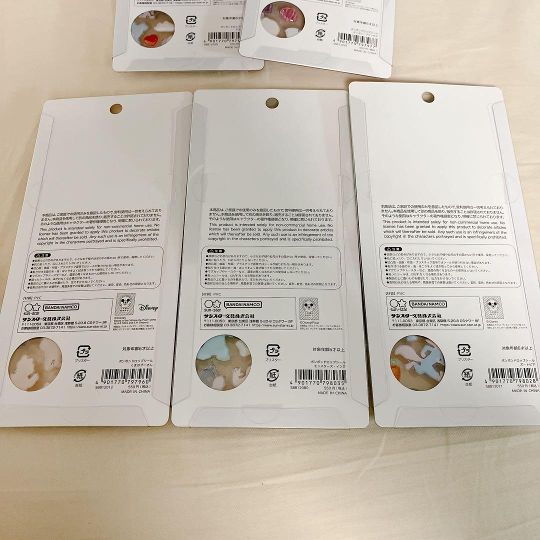 正規品　ボンボンドロップシール　ディズニー　5枚セット　②