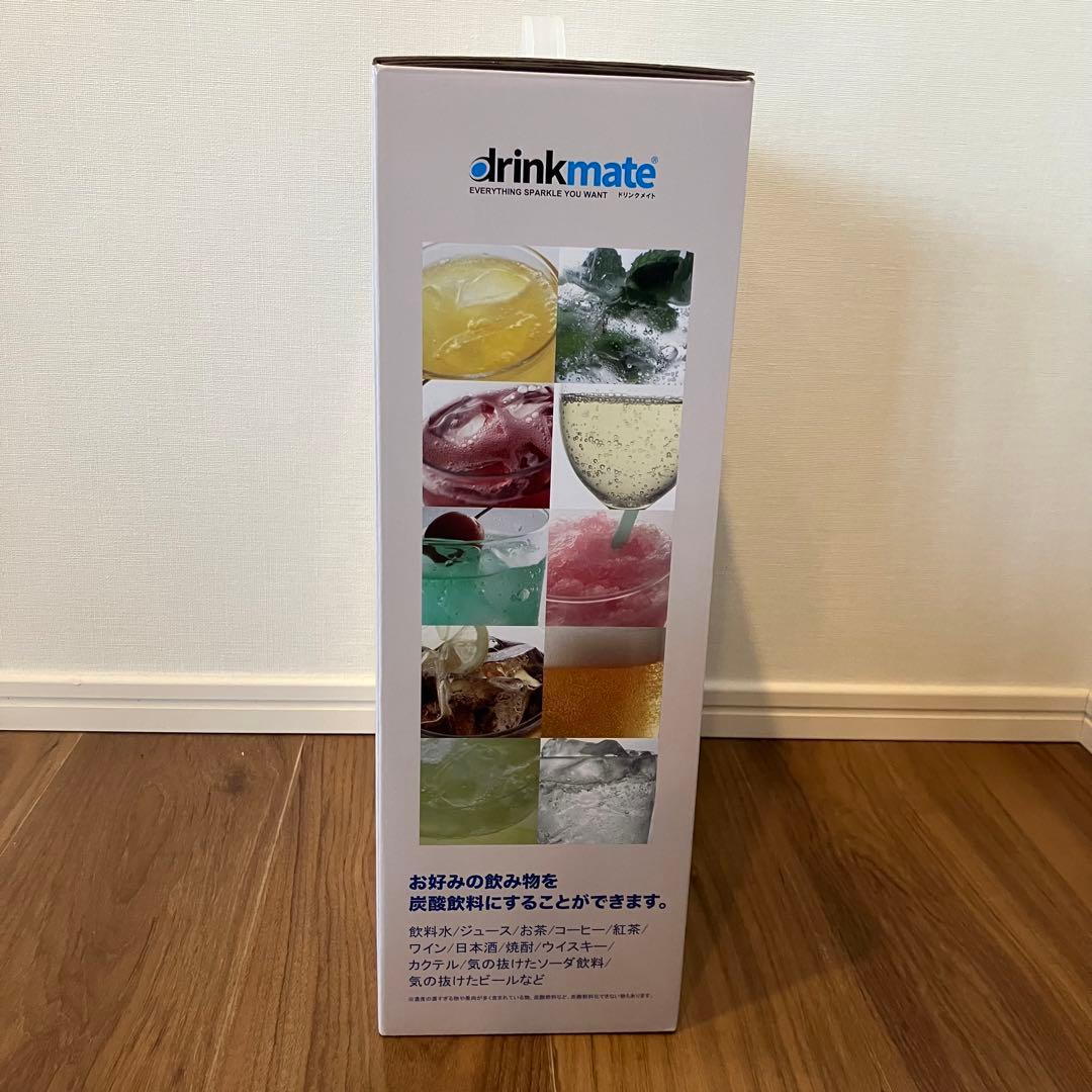 【新品未開封】ドリンクメイト　シリーズ602 ホワイト　drinkmate