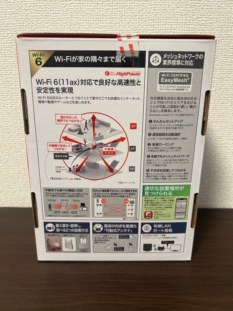 BUFFALO Wi-Fi 6 中継機WEX-3000AX4EA/D