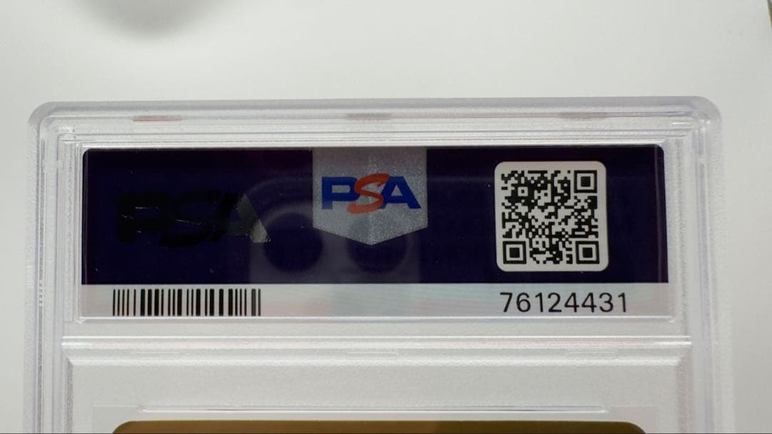 PSA9 ミロカロス δ デルタ種 1ED Milotic 鑑定品 2006年