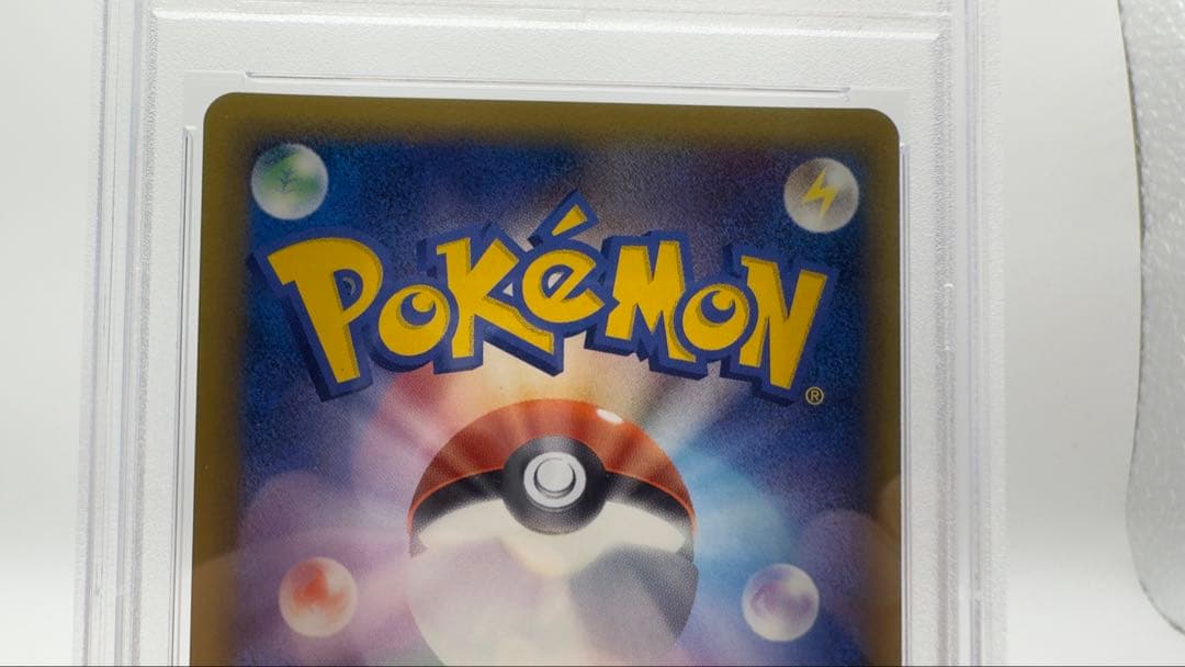 PSA9 ミロカロス δ デルタ種 1ED Milotic 鑑定品 2006年