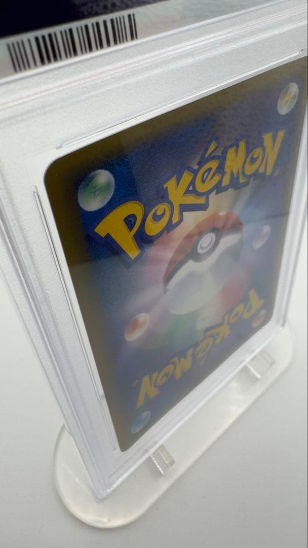 PSA9 ミロカロス δ デルタ種 1ED Milotic 鑑定品 2006年