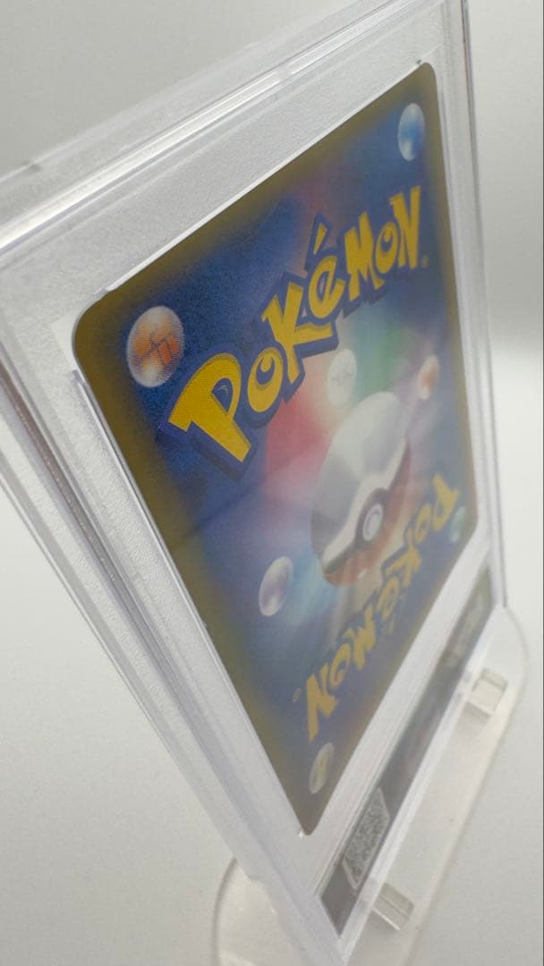 PSA9 ミロカロス δ デルタ種 1ED Milotic 鑑定品 2006年