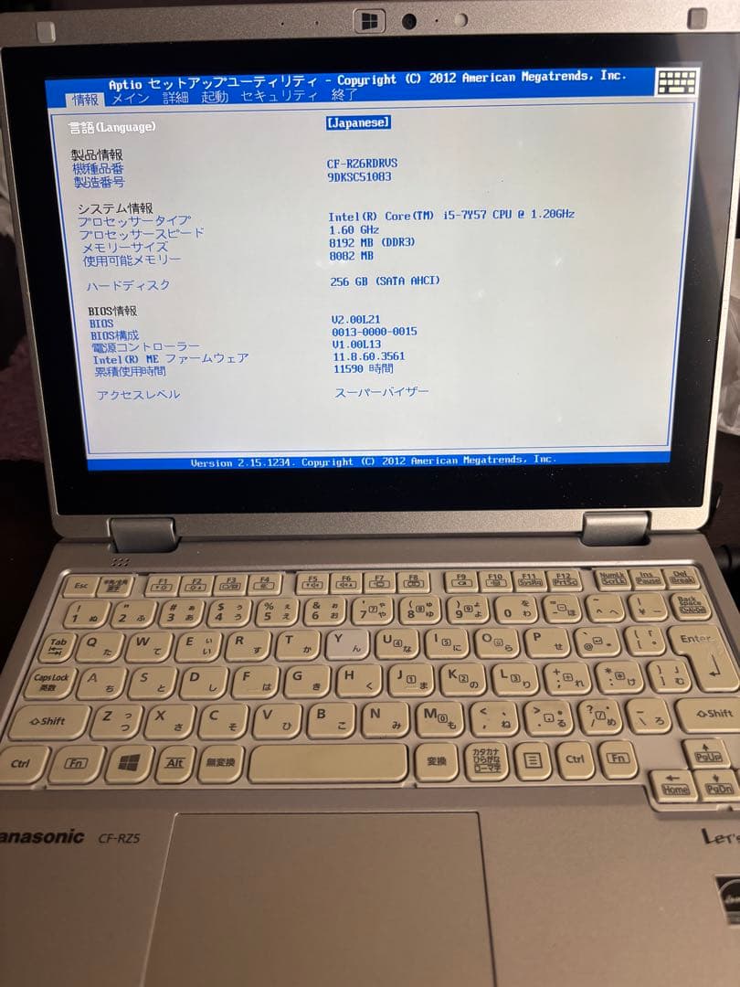 レッツノート CF-RZ6 タッチパネル　Panasonic windows11