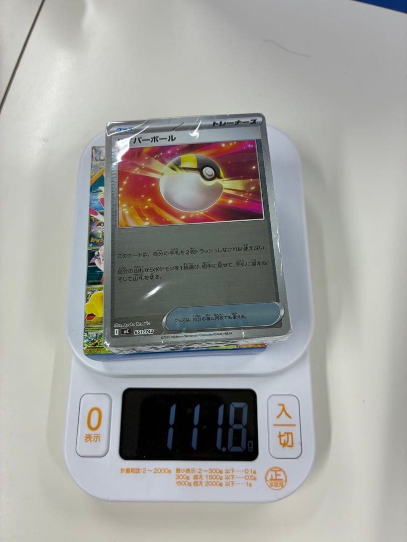 スタートデッキ100 112.2g 111.8g