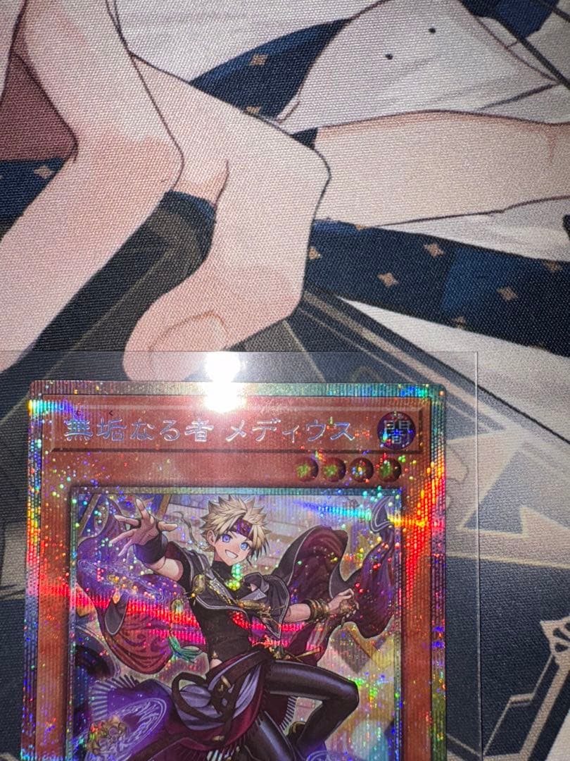 遊戯王　♢無垢なる者メディウス♢　プリズマ　デュエリストアドバンス　匿名配送