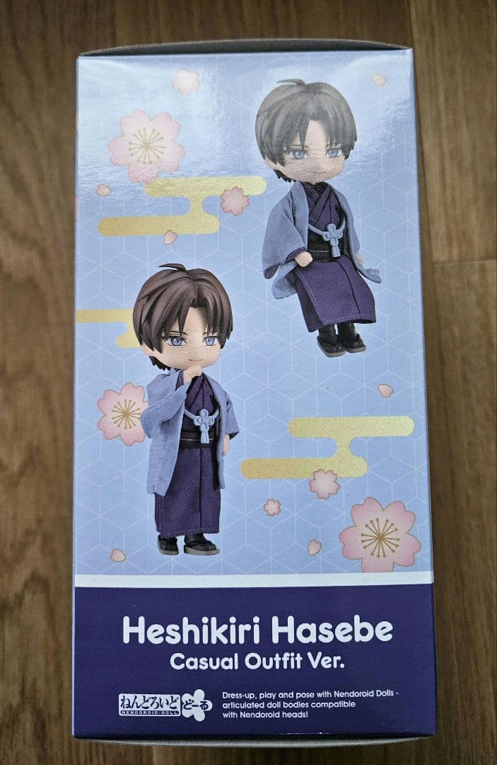 ねんどろいど へし切長谷部 軽装Ver.