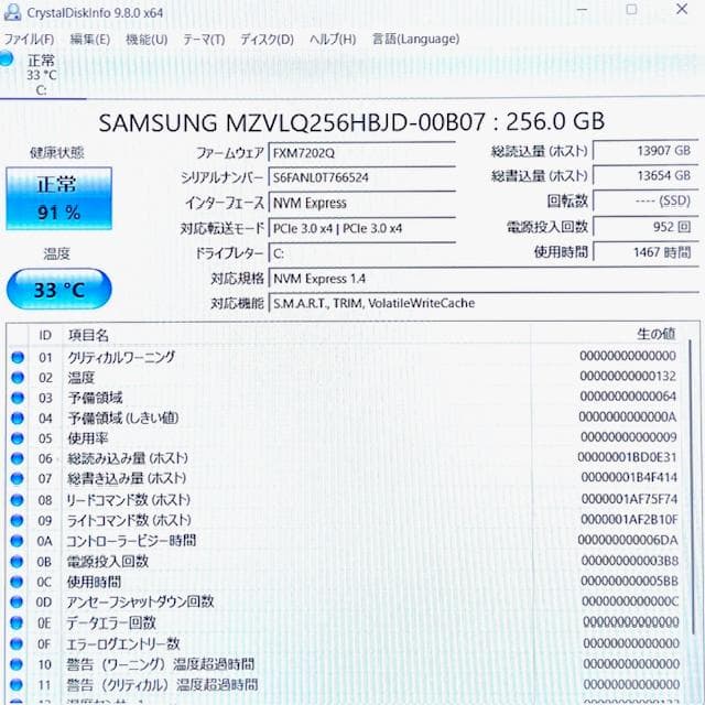 2022モデル！12世代上級Corei5！超速SSD！RAM16GB！VAIO