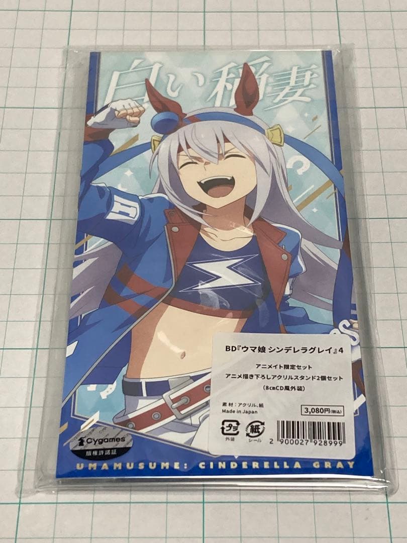 ウマ娘 アニメイト有償特典 アクスタ タマモクロス オグリキャップ