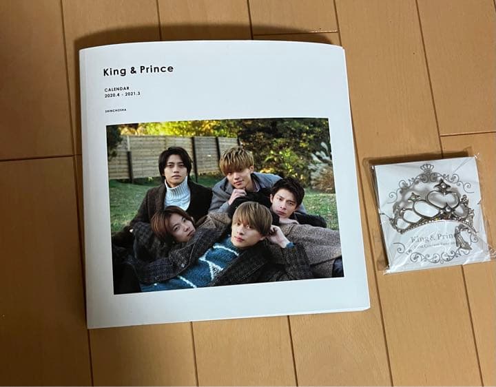 King&Prince グッズまとめ売り アクリルスタンド/会報/パンフレット